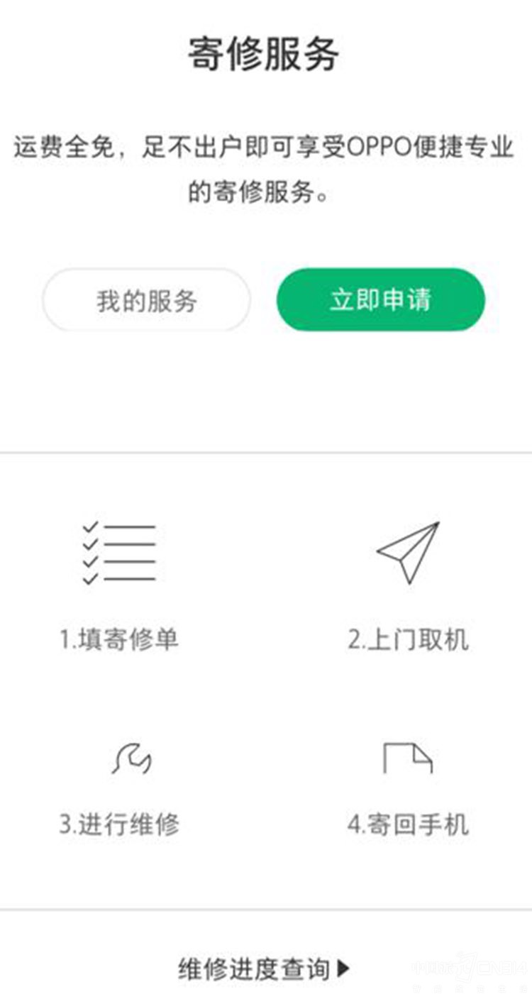 OPPOһվʽ���� �㲻��������ֻ�����