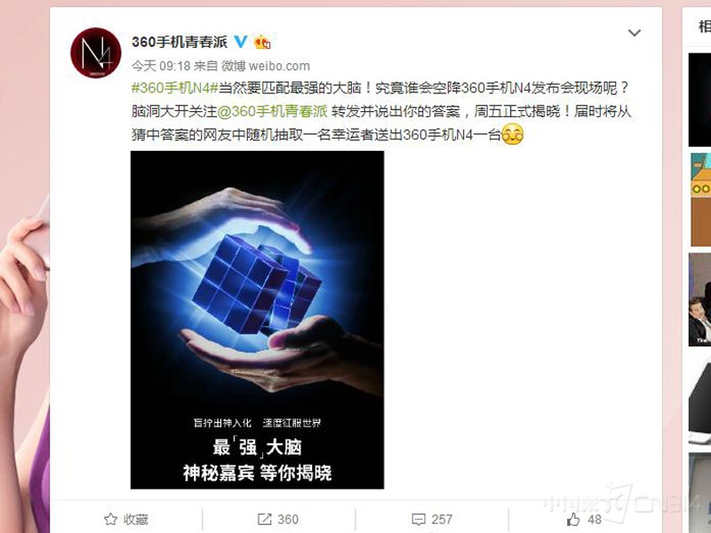 大脑.jpg