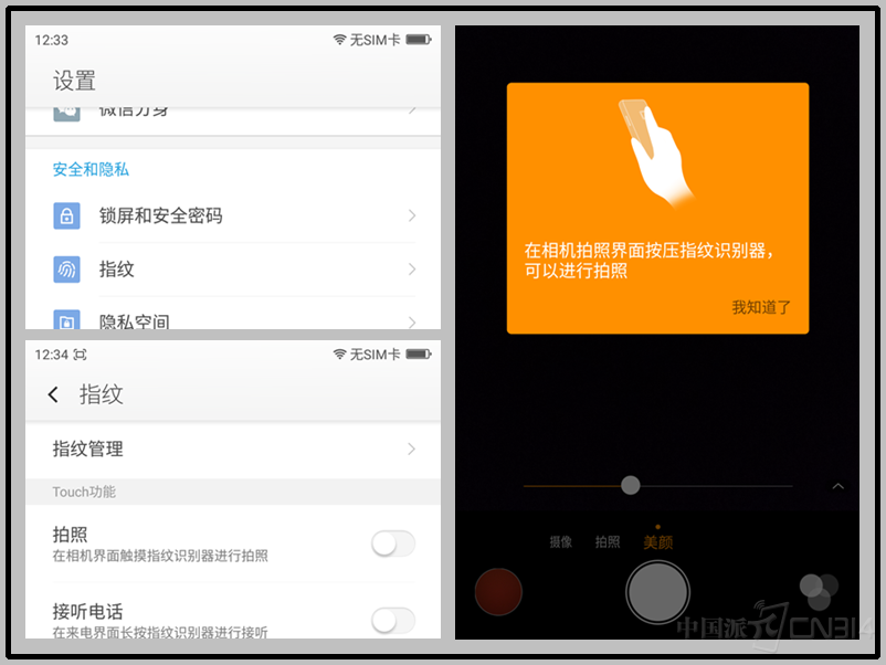 拍照.png
