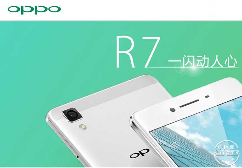 OPPO-R7.jpg