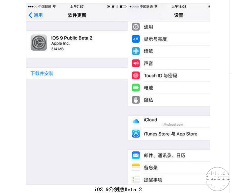 iOS-9.jpg