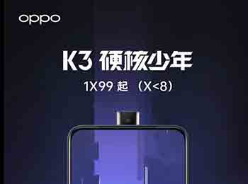 OPPO K3۸ع⣺ۼ۵1899Ԫ