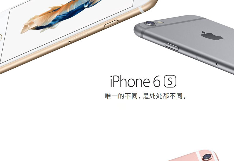 iPhone-6S.jpg
