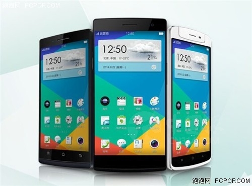 OPPO