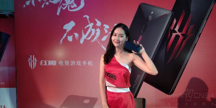 ��ħ��չChina Joy  ���������������̨