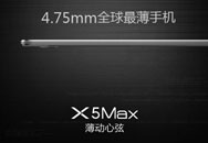 4.75mm˱ vivo X5Max »ͼ