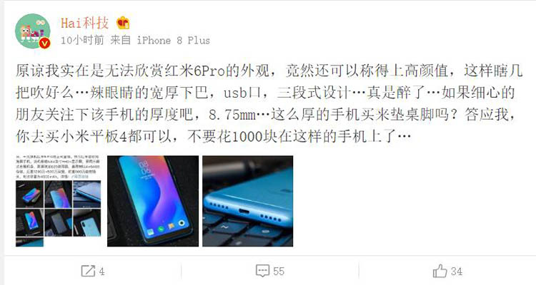 6Pro Լ۱Ⱥֵ̫մ