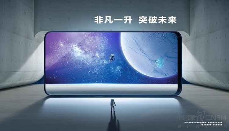 vivo NEX���ȫ�����ع⣬���㲻ֻ��ռ��