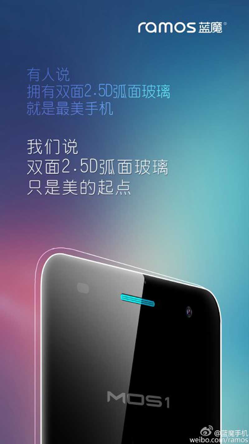 双2.5D弧面玻璃.jpg