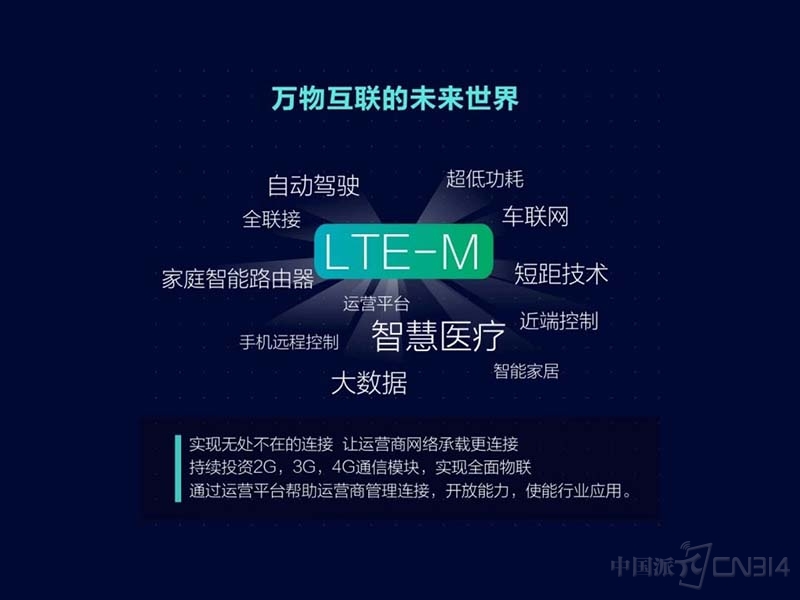 杨元庆谈创新 联想的下个十年将是这样 第三张图.jpg