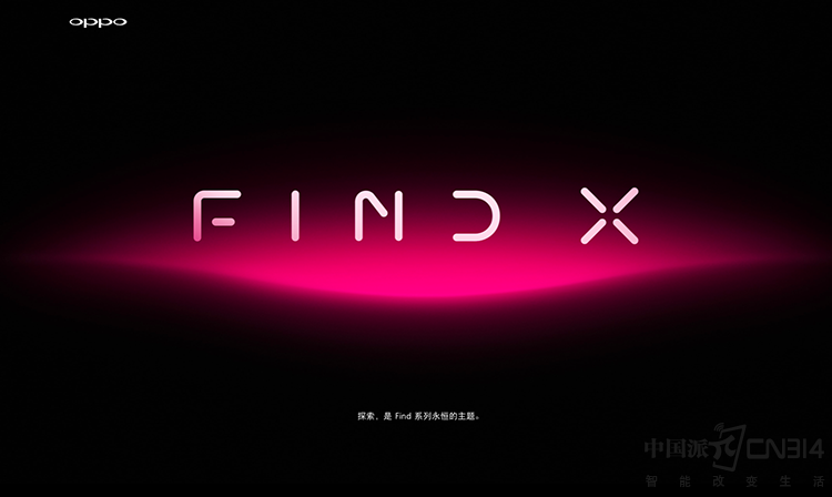 ��Find X����δ���콢 OPPO Find��������