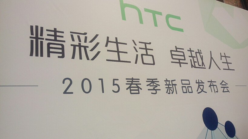 HTC����ͼ.jpg