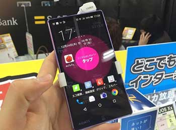 Aquos Xxmini ռȻô