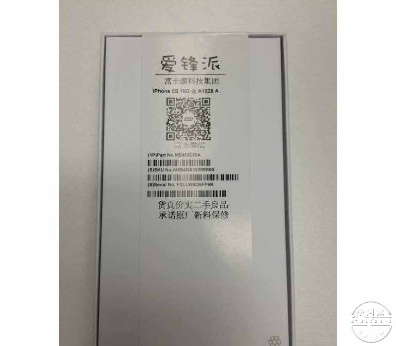 苹果二手图片3.jpg