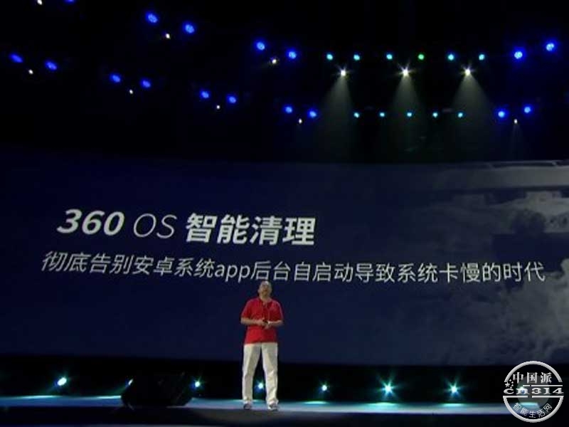 360-OS.jpg