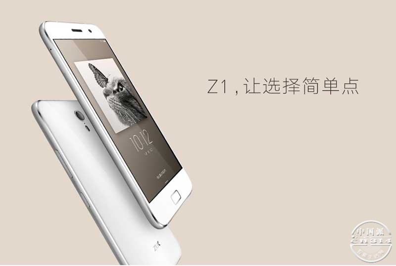 ZUK-Z1.jpg
