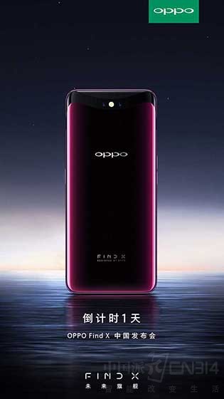 OPPO Find X�й��������������������