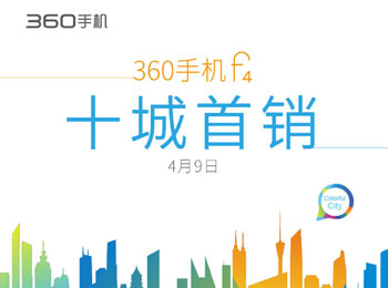 һ 360ֻf4ʮ