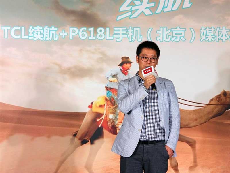 TCL北京发布会.jpg