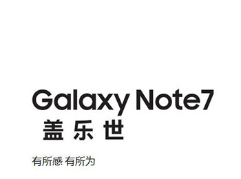 Note 7һըЩֻ