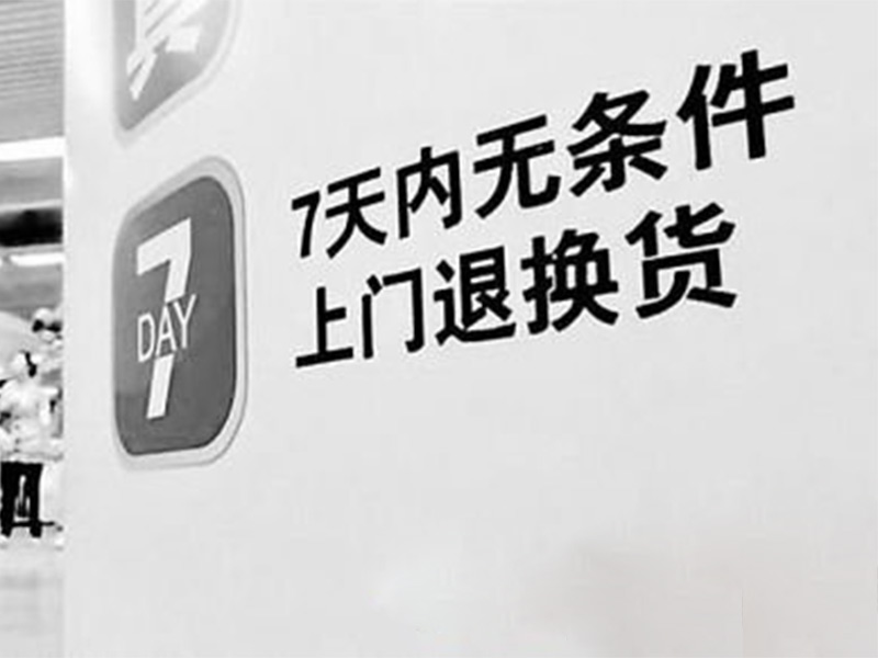 23-16092Q43254.jpg