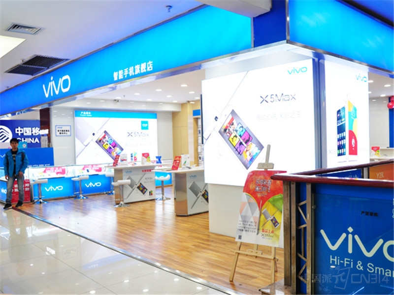vivo线下渠道