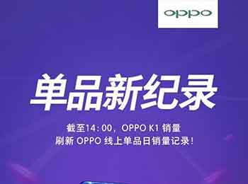 Ůʱк OPPO K1ʱ1399