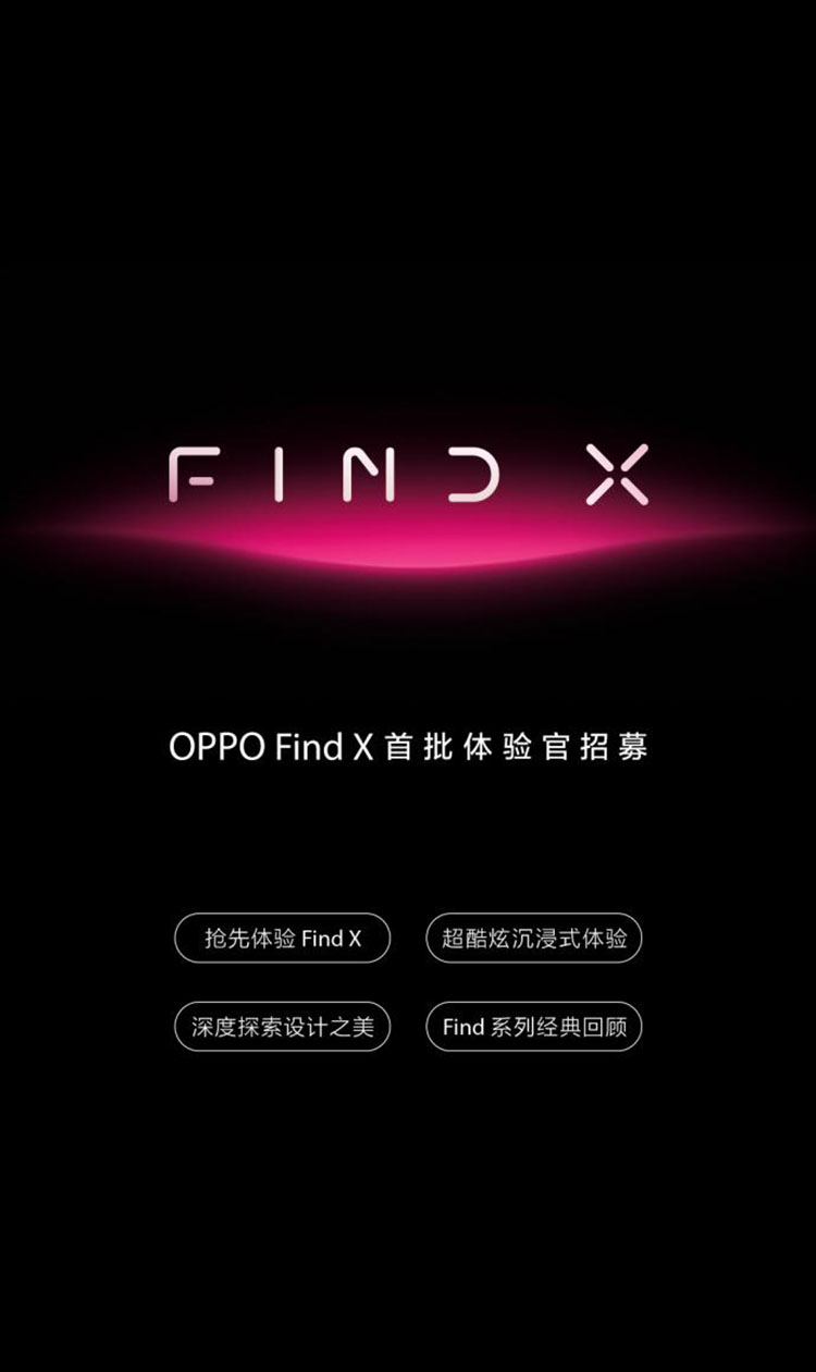 OPPO Find X�������ļ���������Find X