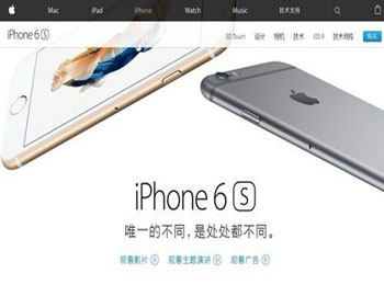 ƻ̯ˣiPhone 6sָΥ淨