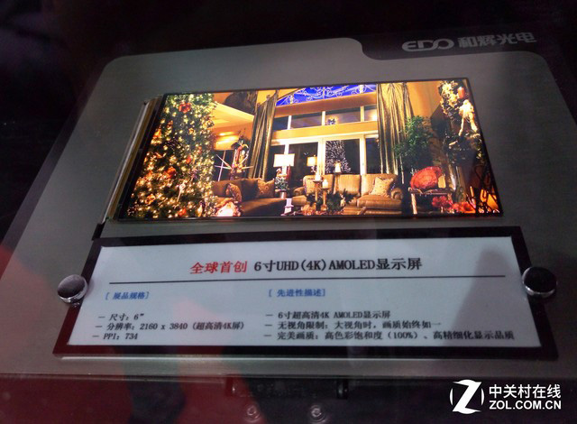 国产透明\/4K AMOLED屏幕和柔性屏现身
