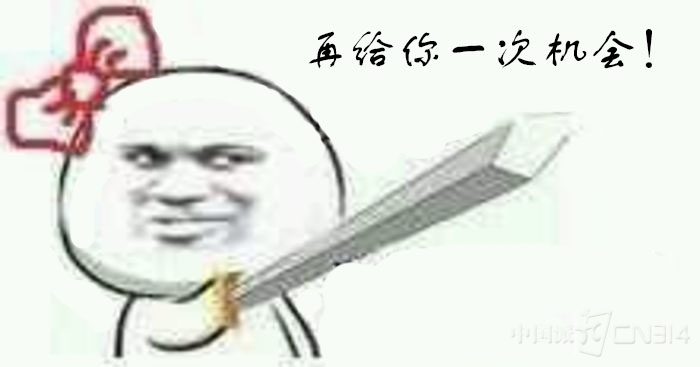 机会.jpg