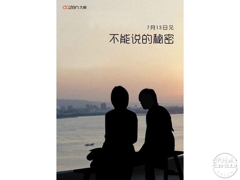 新闻图2.jpg