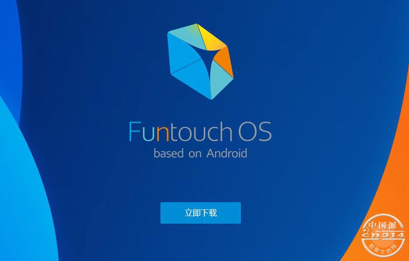 Funtouch-OS.jpg