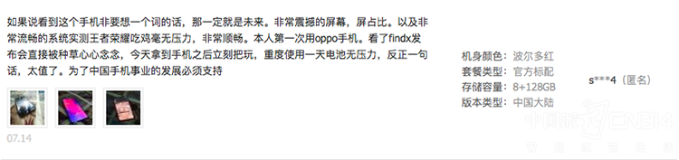OPPO Find X�����߸� ������������콢