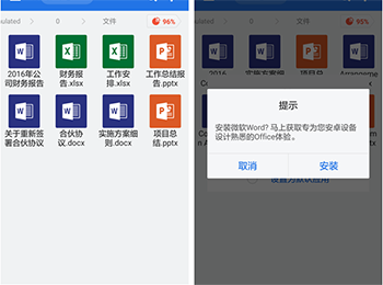 ΢OfficeٶESFileExplorerָ