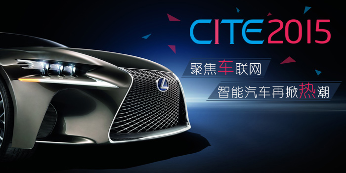 CITE2015۽ ȳ