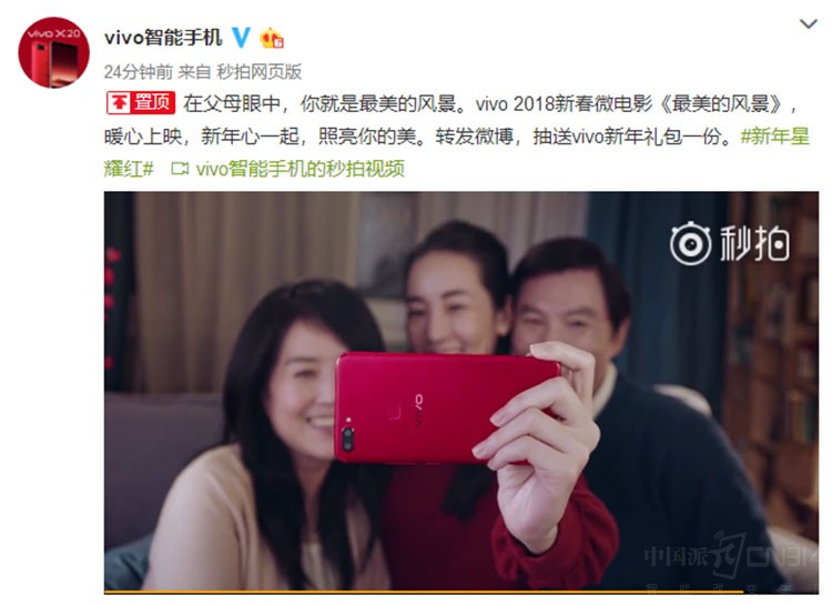vivoů�Ĵ�Ƭ�������ķ羰�� ��ů�ؼ�·
