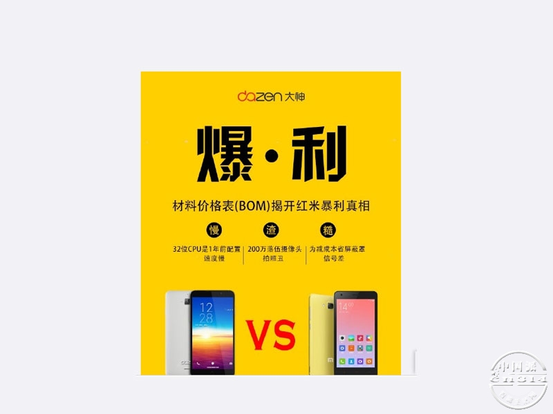QQ截图20150615220030.jpg