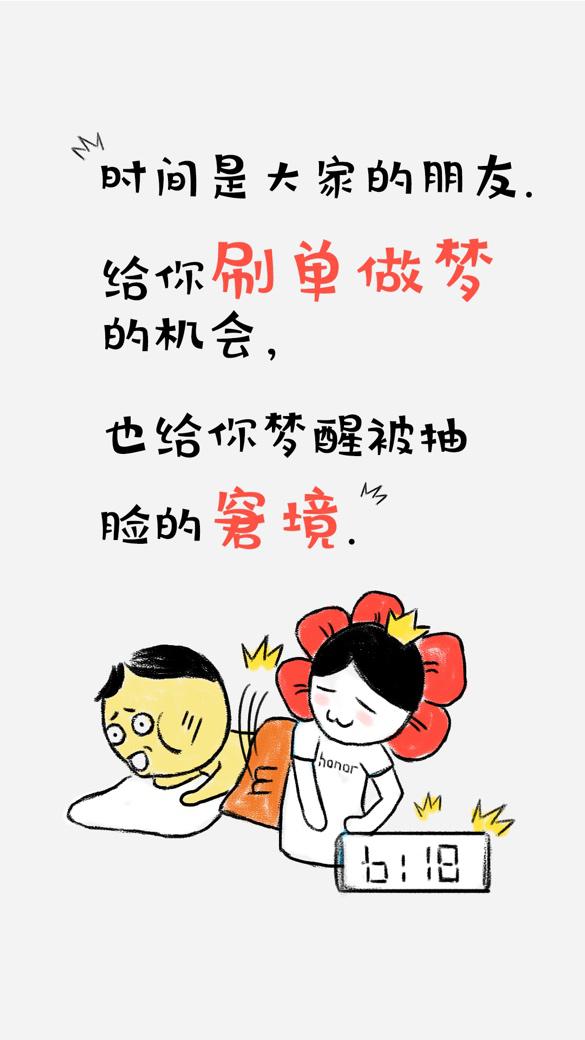 618ϵͳ Сδ޳