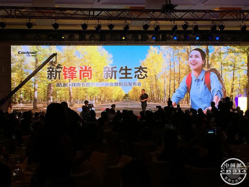 锋尚2发布会.jpg