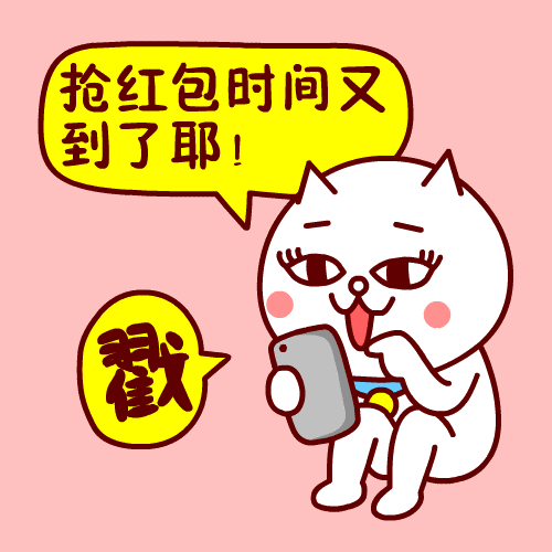 201601221513437dceb.gif