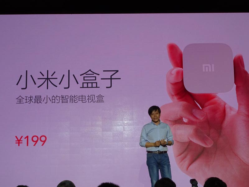 小米的小盒子卖199
