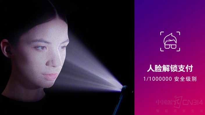 ����Ʒ�� ̽��OPPO FaceKey 3D�ṹ��