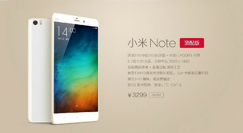 小米Note顶配版.jpg