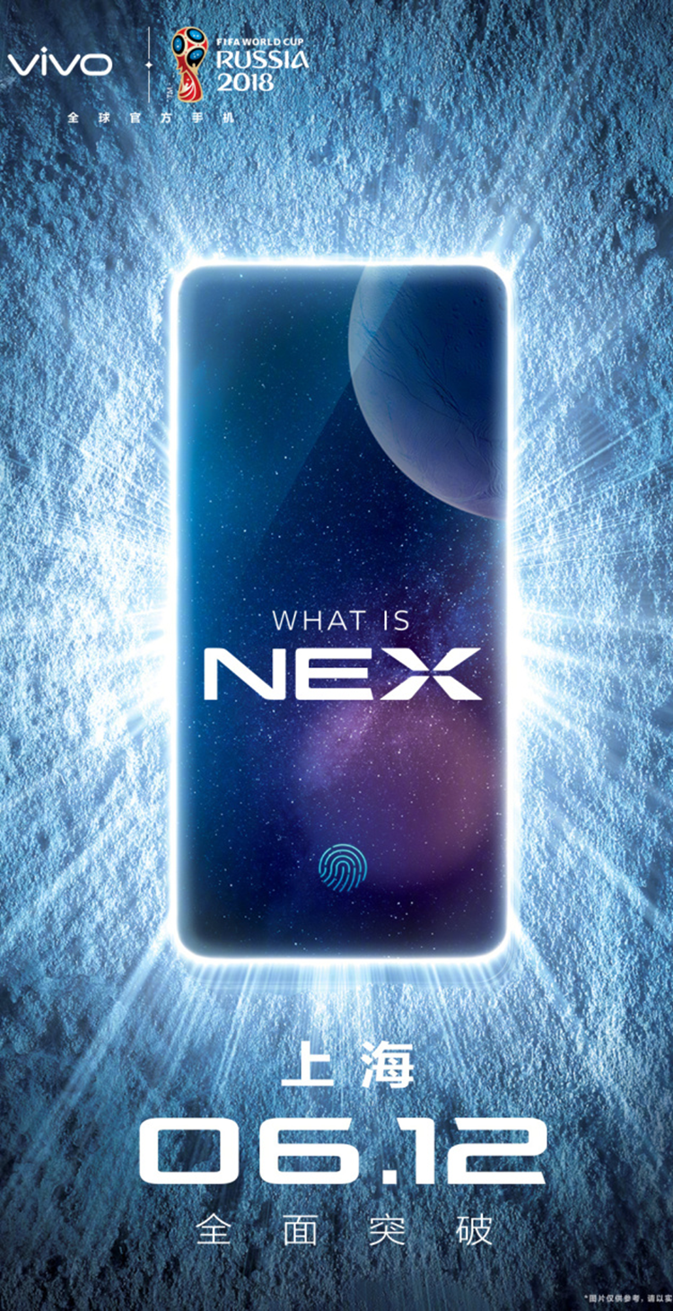 6��9�գ�vivo��ʾNEX�����ԣ�AI�˹�����