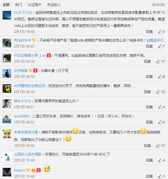 QQ��ͼ20150202152845.jpg