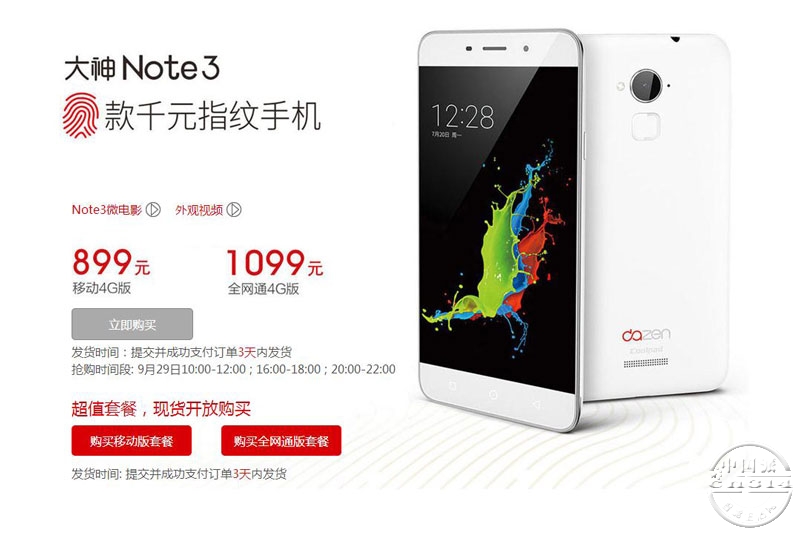 ����Note3.jpg