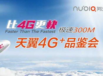 ȫ׿4G+ֻ4G+ýƷ