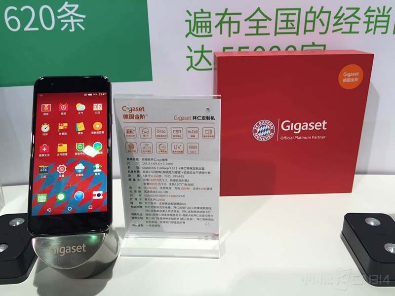 Gigaset�¹��������CESչ �Դ������綥������Ϊ���ε�һ��ͼ.jpg