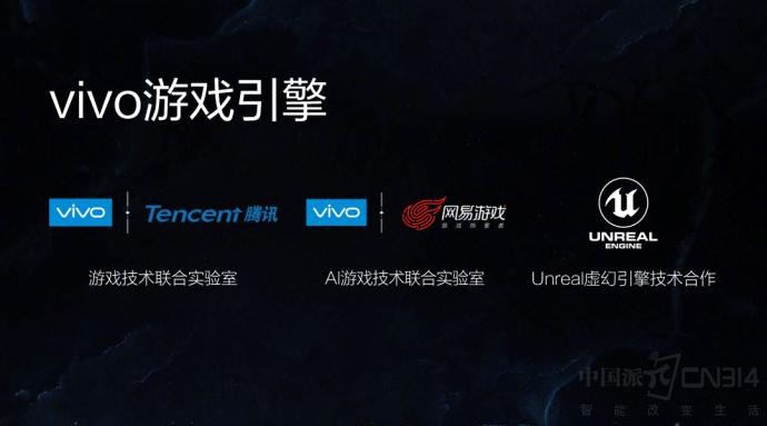 vivo��ϯ��Ѷ�羺��� �Ż��羺��Ϸ����